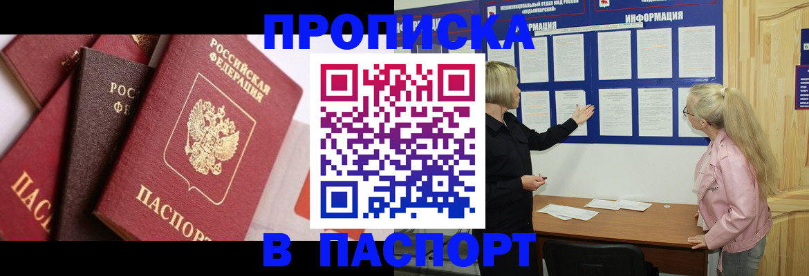 форма 3 в Сальске
